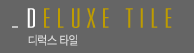 DELUXE TILE 𷰽 Ÿ