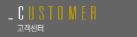 CUSTOMER 