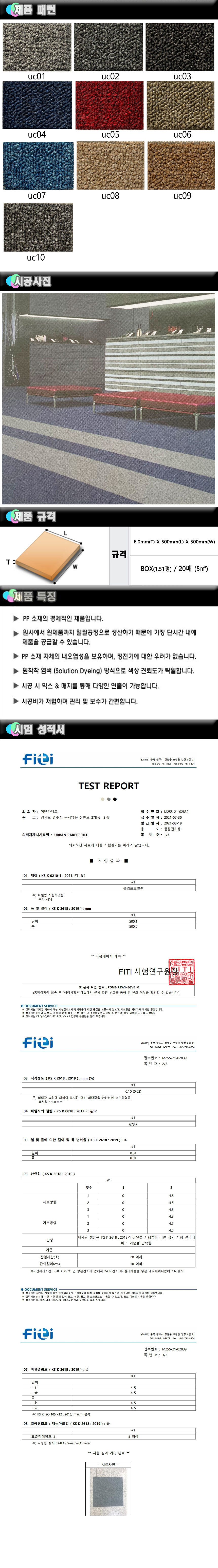 %25EC%2583%2581%25EC%2584%25B8%25ED%258E%2598%25EC%259D%25B4%25EC%25A7%2580-%25EC%25B5%259C%25EC%25A2%2585-%25EC%258B%259C%25EA%25B3%25B5%25EC%2582%25AC%25EC%25A7%2584%25EA%25B9%258C%25EC%25A7%2580-%25EB%2593%25A4%25EC%2596%25B4%25EA%25B0%2584-%25EA%25B2%2583.jpg